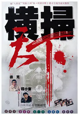公交车坐最后一排c我