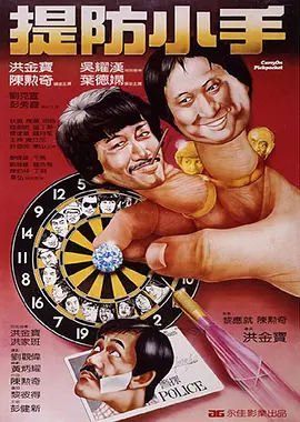 公交车坐最后一排c我
